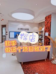 点击看大图 -Yestar宁波艺星整形医院