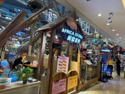 -卡通尼·Safari非洲探索乐园·生日会(金桥国际商业广场店)