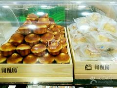 -闻酥园(青羊区人民中路店)
