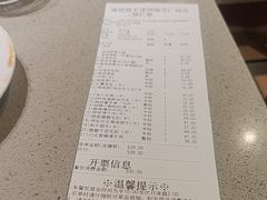 -海底捞火锅(天津SM城市广场店)
