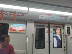 -东街口(地铁站)