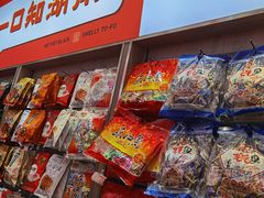 -黑色经典臭豆腐·湖南特产(潇湘文化店)