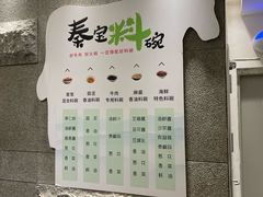 大堂-臻牧壹品雪花牛肉火锅(大兴九臻店)