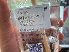 -瑞幸咖啡(人工智能创业基地店)