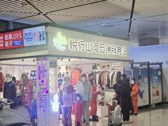 -哈尔滨太平国际机场-T2航站楼
