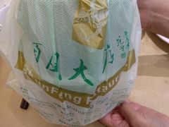 -金时代顺风大酒店(协泰店)