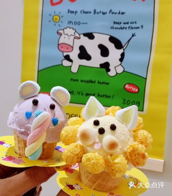 这么可爱的冰淇淋在开封就能吃到啦️