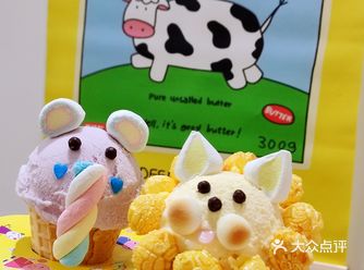 这么可爱的冰淇淋在开封就能吃到啦️