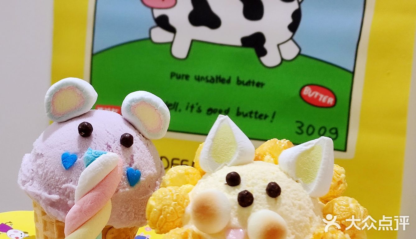这么可爱的冰淇淋🍧在开封就能吃到啦‼️