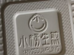 -小杨生煎(宜川路店)