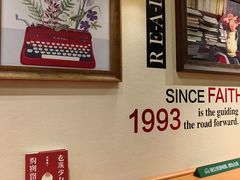-北国商城