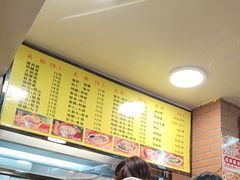 -四里沙茶面(七星西路分店)