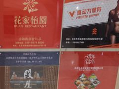 -锦什坊街叁拾伍号大厦