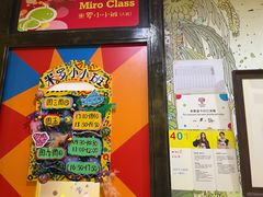 -杨梅红艺术教育(凤城教学中心)