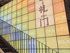 -波波客韩国石锅拌饭(武汉江汉路循礼门店)