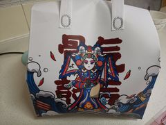 -骨气鼓气羊棒骨·羊蝎子(住总万科广场店)