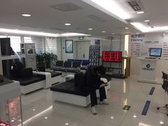 -中国建设银行(北京惠新东街支行)