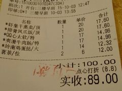 -华辉快餐店(江南西总店)