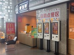 -麦当劳(高铁南站店)