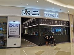 -北京清河万象汇