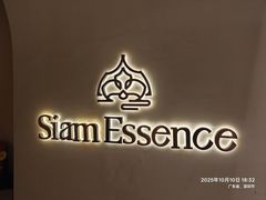-泰尚臻Siam Essence