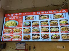 -扬二春炒饭(国庆路总店)