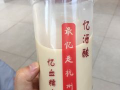 -西子の茶(雷峰塔西湖味道店)