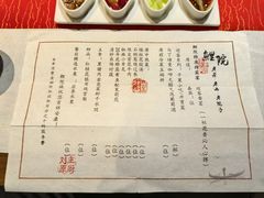 -鲤院·新中式美学·庭院餐厅(夫子庙店)