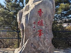 -香山公园-东宫门售票处
