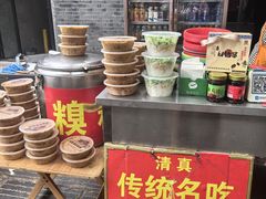 -老槐树煎包