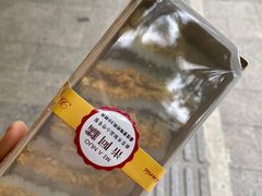 -米阿糯糕团•酒酿•甜品(莫愁店)