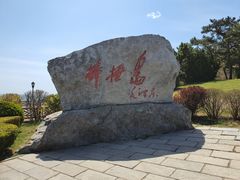 -棒棰岛宾馆景区