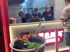 -黑色经典臭豆腐·湖南特产(步行街店)