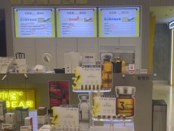 -张小熊连锁轻医美