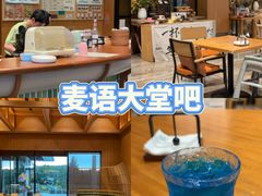 -乌村