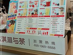 -蜜雪冰城(南关正街店)