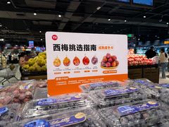 -永辉超市(鲁谷店)