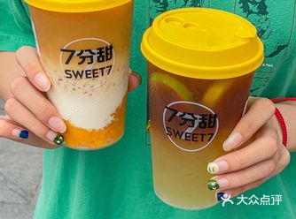 7分甜新品绝绝子芒果生椰咖啡一口入魂