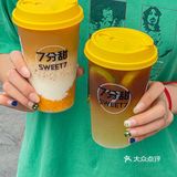 7分甜新品绝绝子 芒果生椰咖啡一口入魂