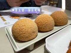 酥皮山楂叉烧包-蔡澜点心(三里屯T+MALL店)
