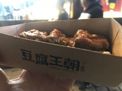 -品腐记·豆腐王朝(老门东总店)