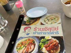 -红大哥水门鸡饭(總店)