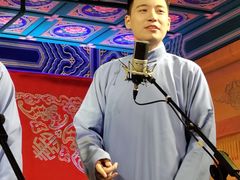 -德云社(三里屯店)