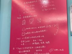 -Joy's Wish创意蛋糕定制&甜品台(乐虹坊精致生活广场店)