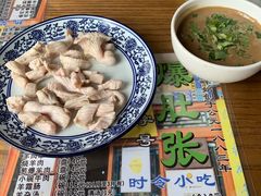 -东兴顺爆肚张