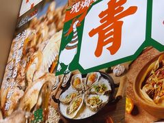 -虎婆冷饮店·海南特色炒冰(三亚湾店)