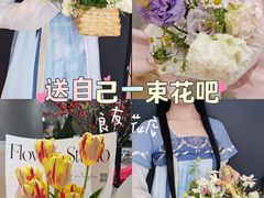 -良友花店(天目山路店)