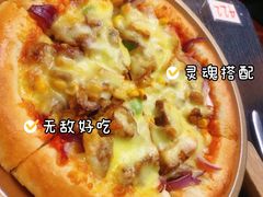-阳光披萨(辽宁路店)