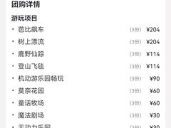 -盈香心动乐园