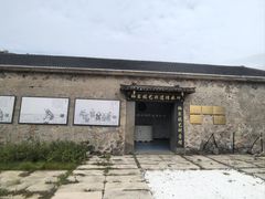 -花岙岛